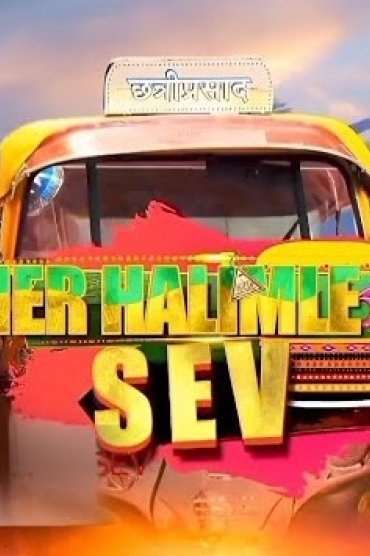 Her Halimle Sev 10.Bölüm İzle - Full Bölüm Tek Parça