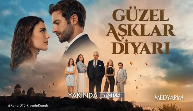 Kanal 23 Elazığ Frekans Bilgisi ve Nasıl Ayarlanır?