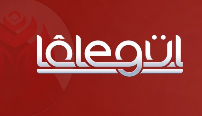 Lalegül Tv Canlı izle